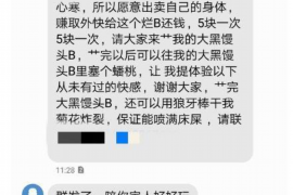 女朋友骗快递公司男朋友77万